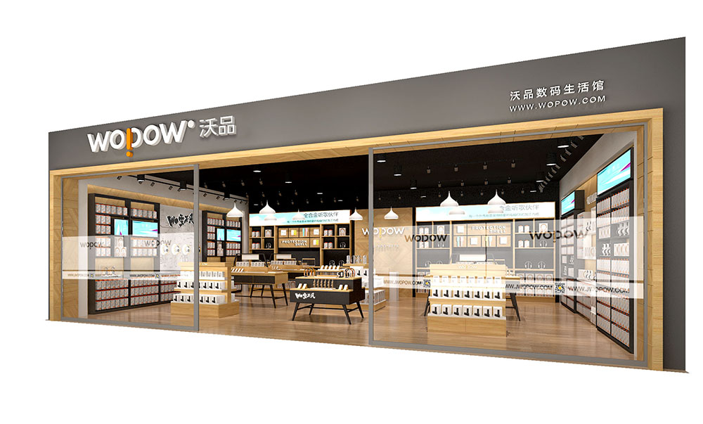 WOPOW沃品數碼之家